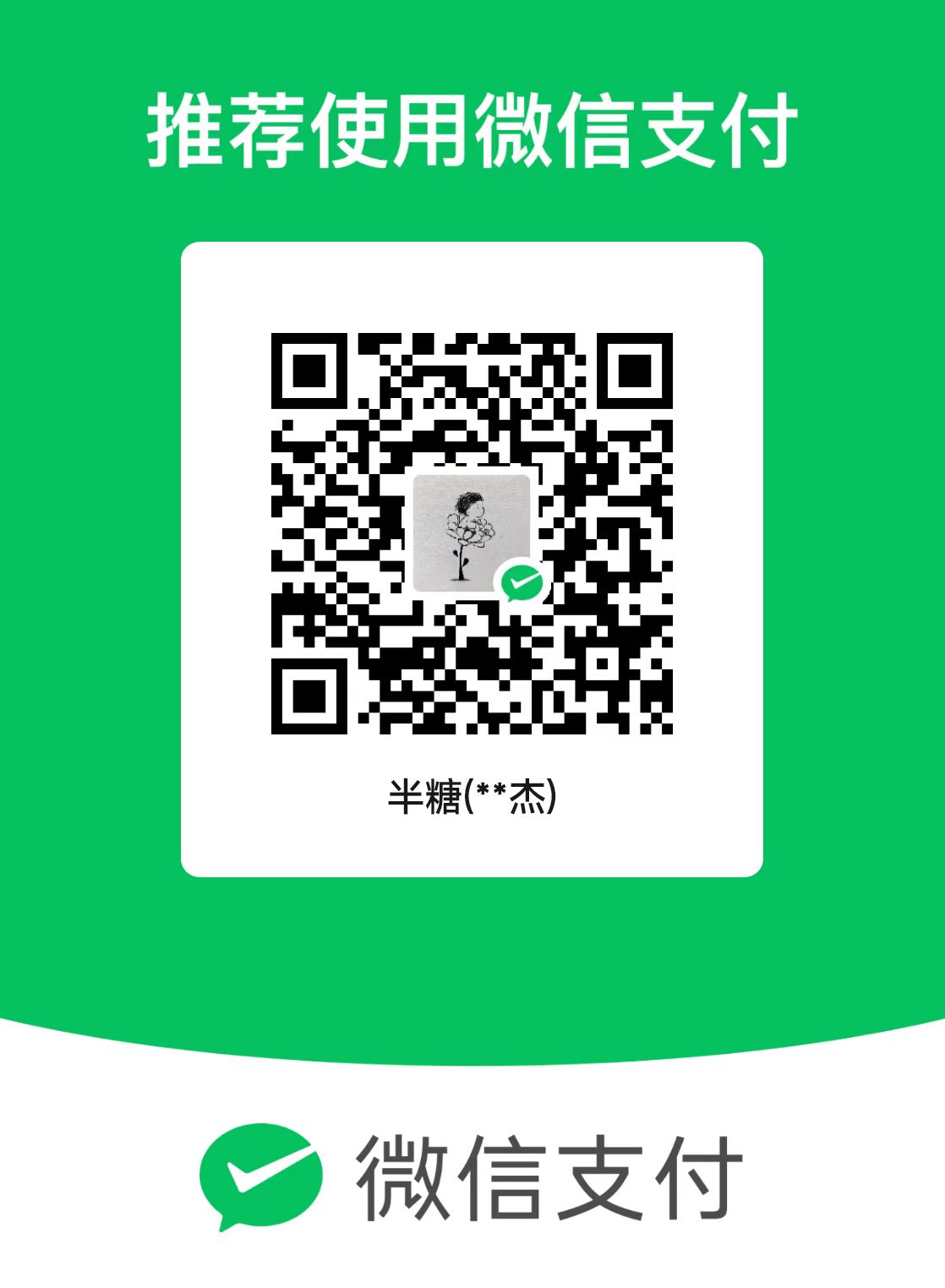 qrcode weixin