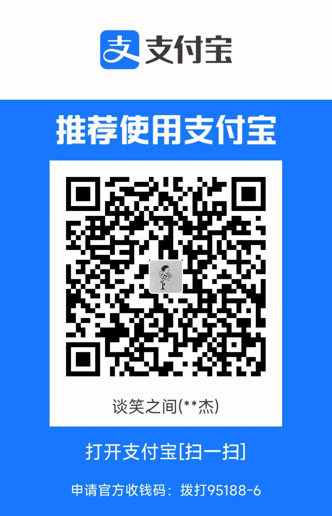 qrcode alipay